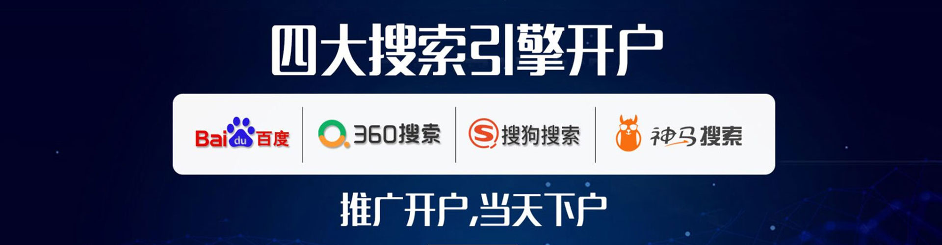 猇亭渠道开户返点