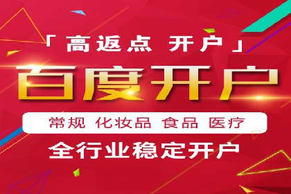 充值高返点案例：月入过万的秘密